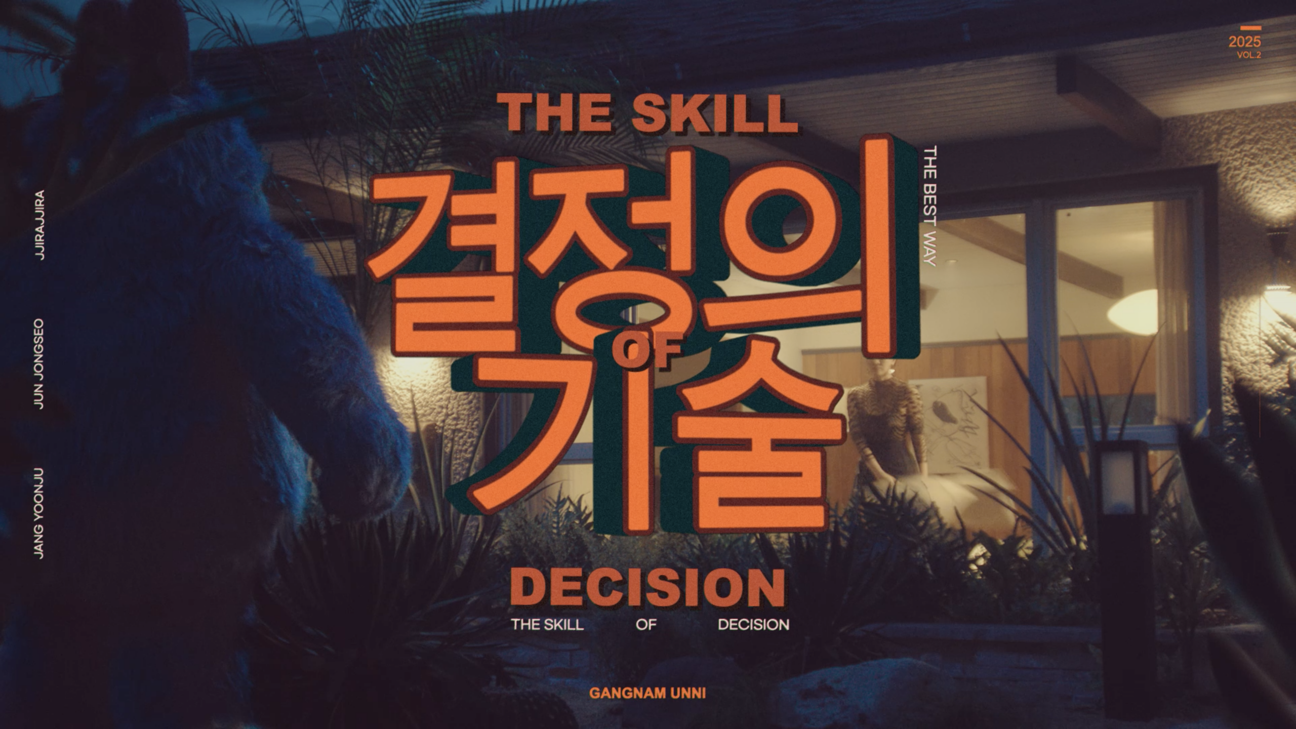 The Skill of Decision