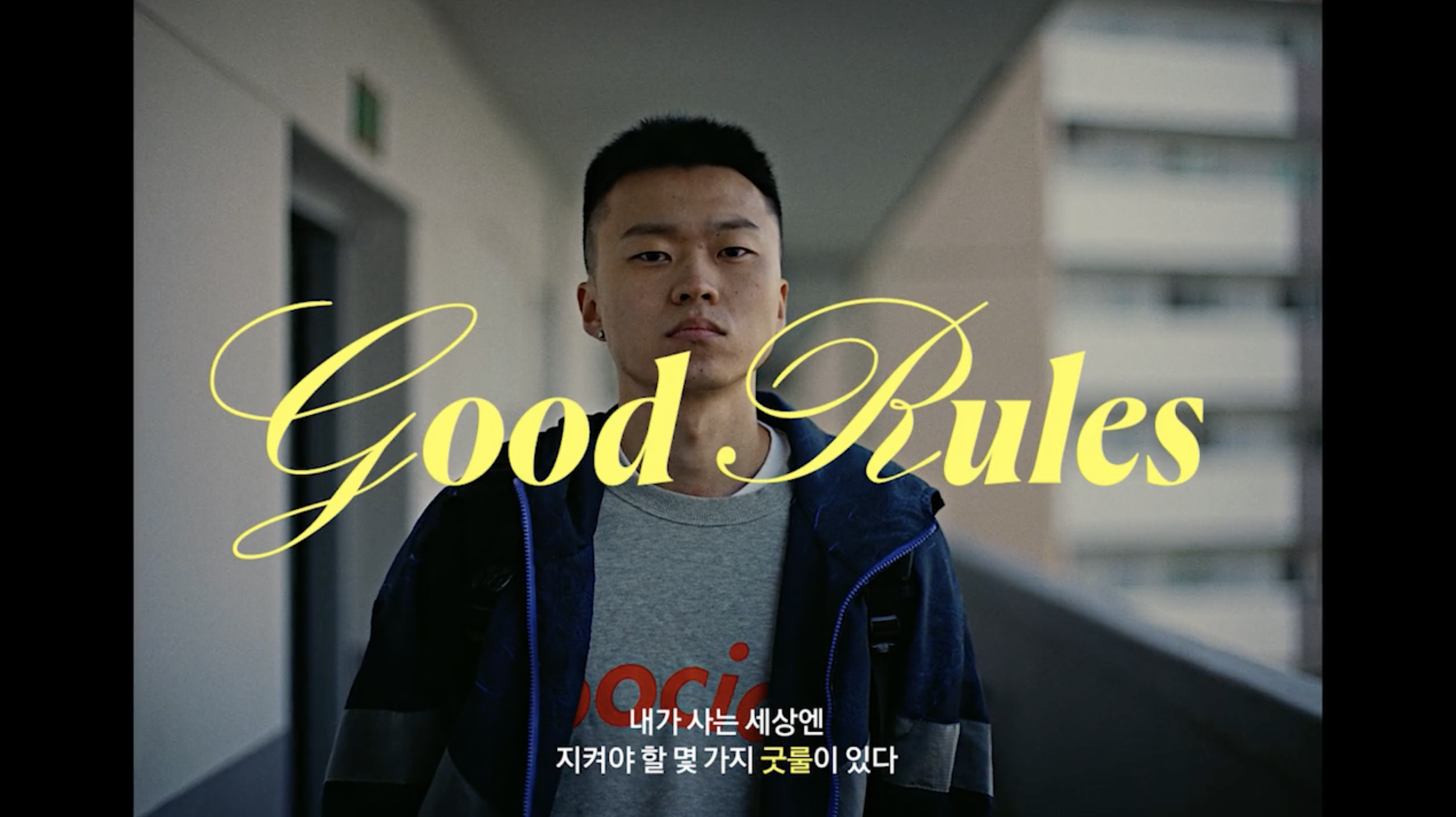 Galaxy Good Rules