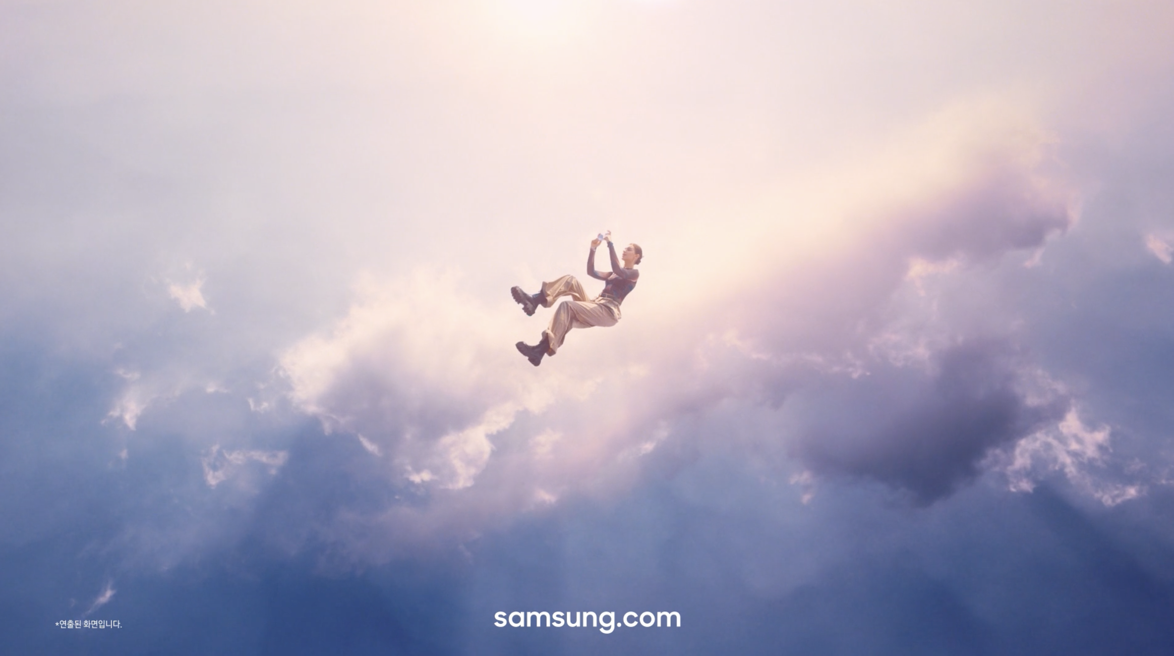 Galaxy S23 Booom