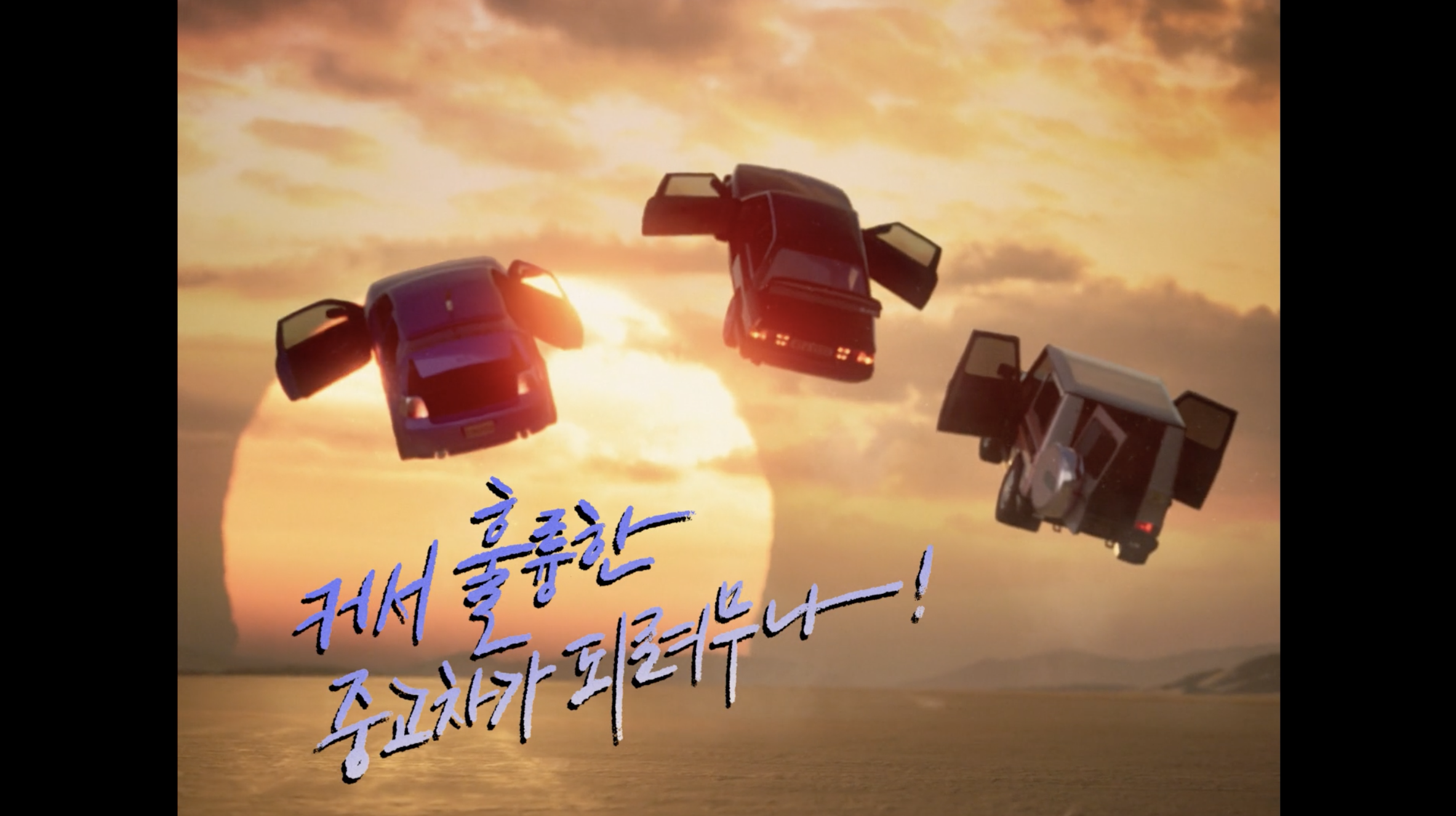 Hey Dealer 새싹들이다