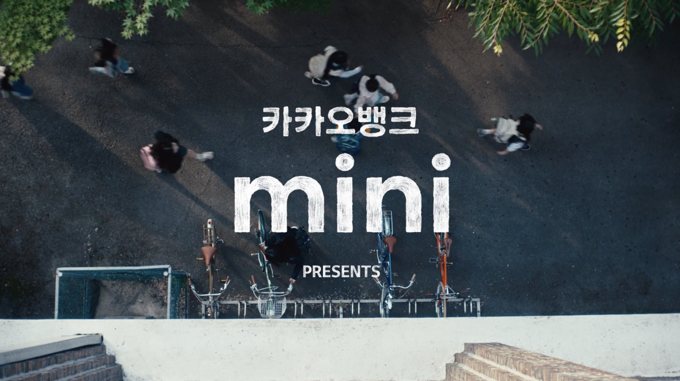 Kakao Bank Mini