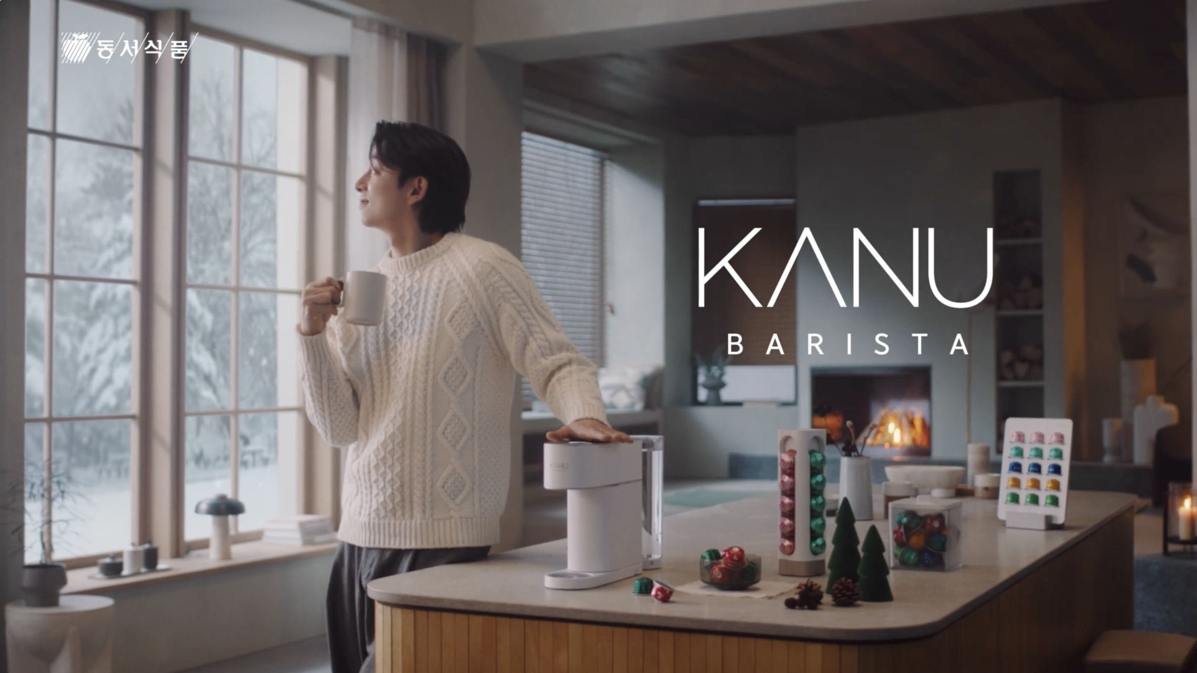 Kanu Barista